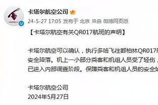 年仅19岁！无眉侠二代沃尔什：霍福德04年上大学时我还没出生